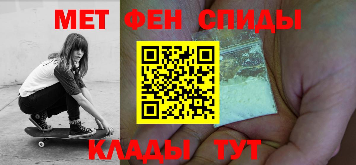 Амфетамин 98%  АМФЕТАМИН  Балашиха  Вход с VPN 