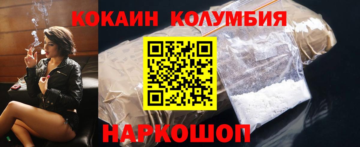 COCAIN 99% Балашиха