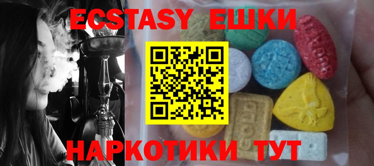 ЭКСТАЗИ бентли Балашиха