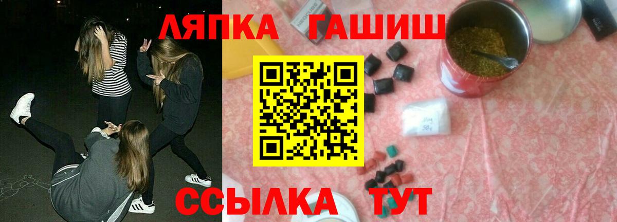 Гашиш убойный  ГАШИШ VHQ  Балашиха  Гашиш  Вход с VPN 