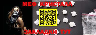 mdpv Волгодонск