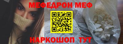 mdpv Волгодонск
