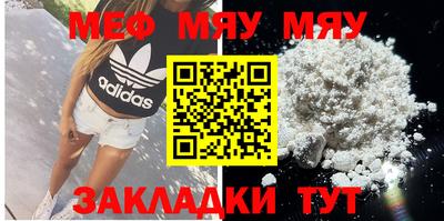 крисы Волжский