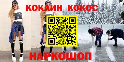 кокс Волжск