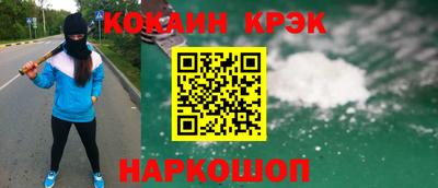 mdpv Волгодонск