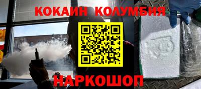 mdpv Волгодонск