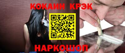 кокс Волжск
