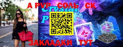 крисы Волжский