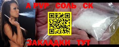 крисы Волжский