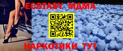 mdpv Волгодонск