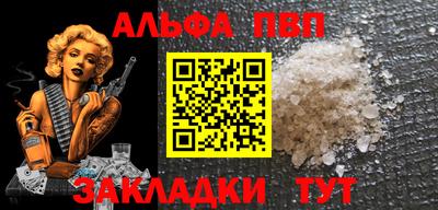 кокс Волжск