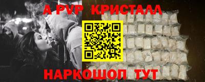 кокс Волжск