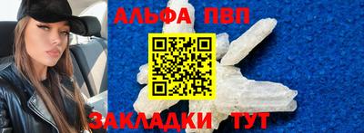 mdpv Волгодонск