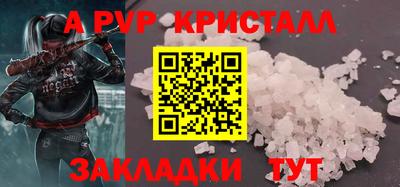 mdpv Волгодонск