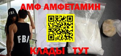 кокс Волжск
