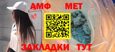 кокс Волжск