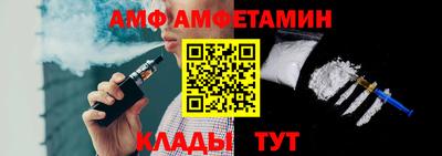 mdpv Волгодонск