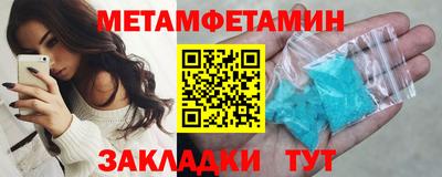 mdpv Волгодонск