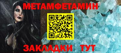 кокс Волжск