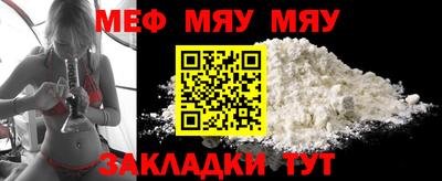 mdpv Волгодонск