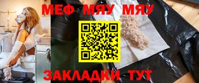 mdpv Волгодонск