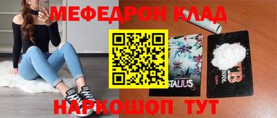 mdpv Волгодонск
