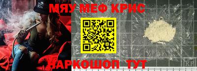 крисы Волжский