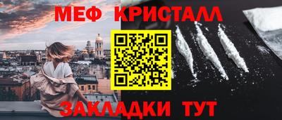 крисы Волжский