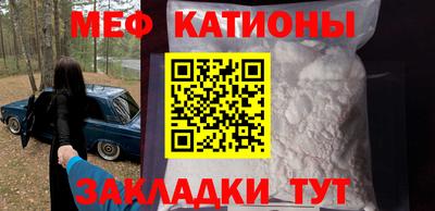 кокс Волжск