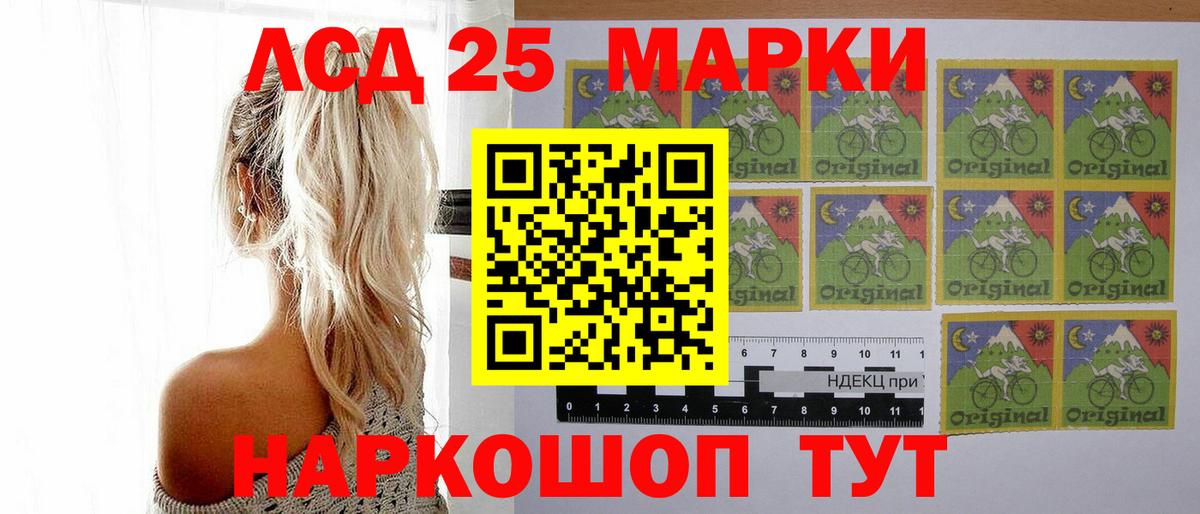 Лсд 25 экстази ecstasy  ЛСД экстази  Балашиха  Вход с VPN  LSD-25 экстази кислота 