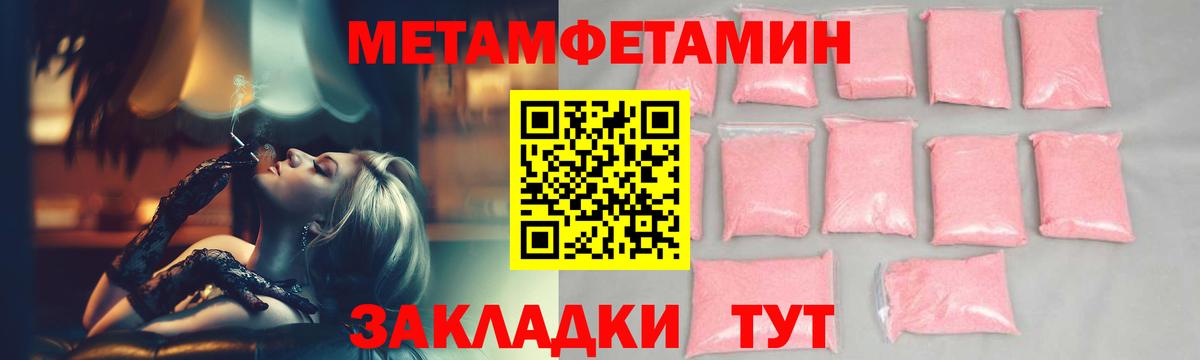 МАРИХУАНА  Вход с VPN  Гашиш  Балашиха  МДМА  Меф   ГАШ  Cocaine 