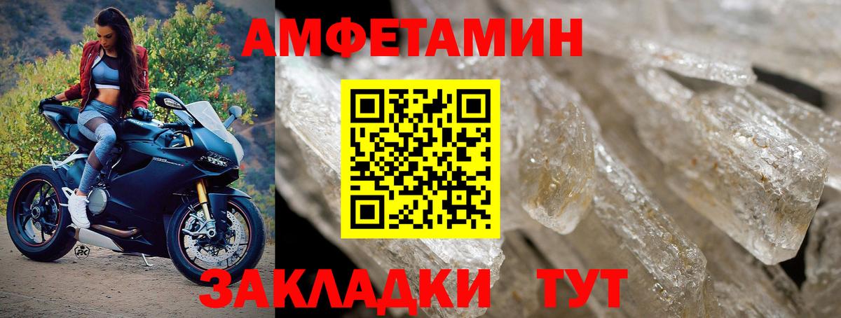 Балашиха  МЕТАМФЕТАМИН мет  Вход с VPN 