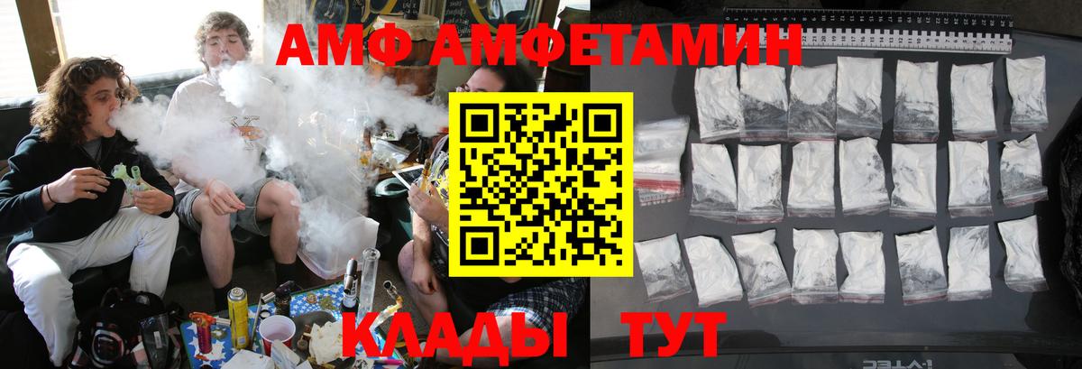 Меф мяу мяу Балашиха