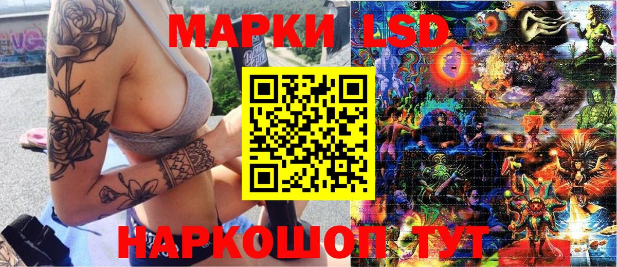 Балашиха  Марки NBOMe 1,8мг  Вход с VPN 