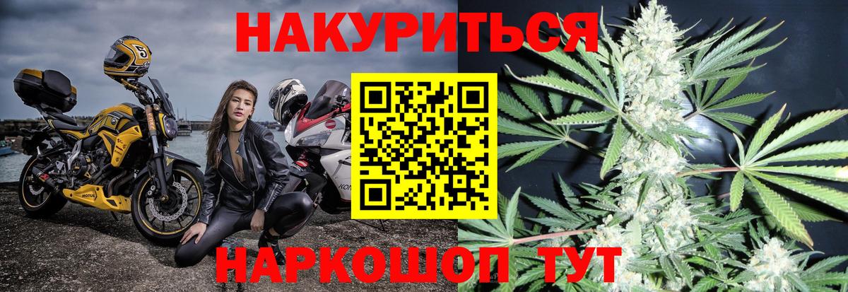 Марихуана индика  МАРИХУАНА SATIVA & INDICA  Вход с VPN  Шишки марихуана план  Балашиха 